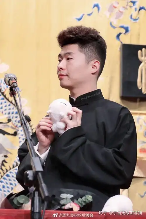 周九良有哪些好看的照片