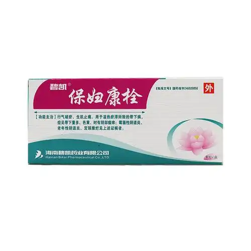 保妇康栓,保妇康栓 8粒,栓剂_8粒,集药方舟 | 药品零售商城