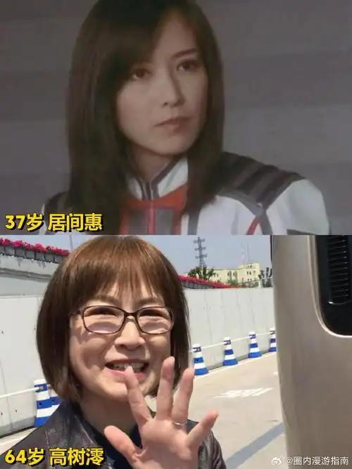 看到丽娜和居间惠队长这变化,她们俩个以前可是女神级别的存在,没想到