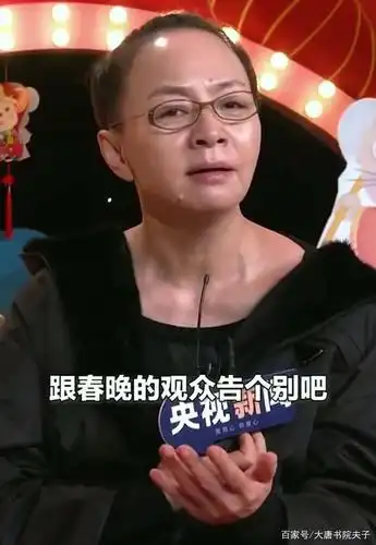 宋丹丹老师今年最后一次上春晚,以后也不会再演小品了
