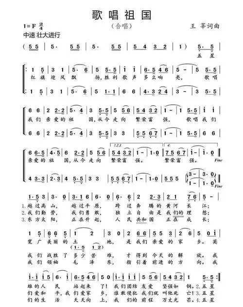 3万冰城人合唱歌唱祖国这个画面有点燃