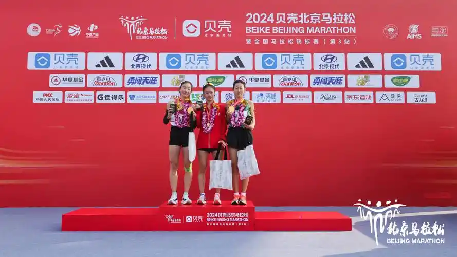 北京马拉松鸣枪开跑 陈天宇卫冕国内第一登上领奖台