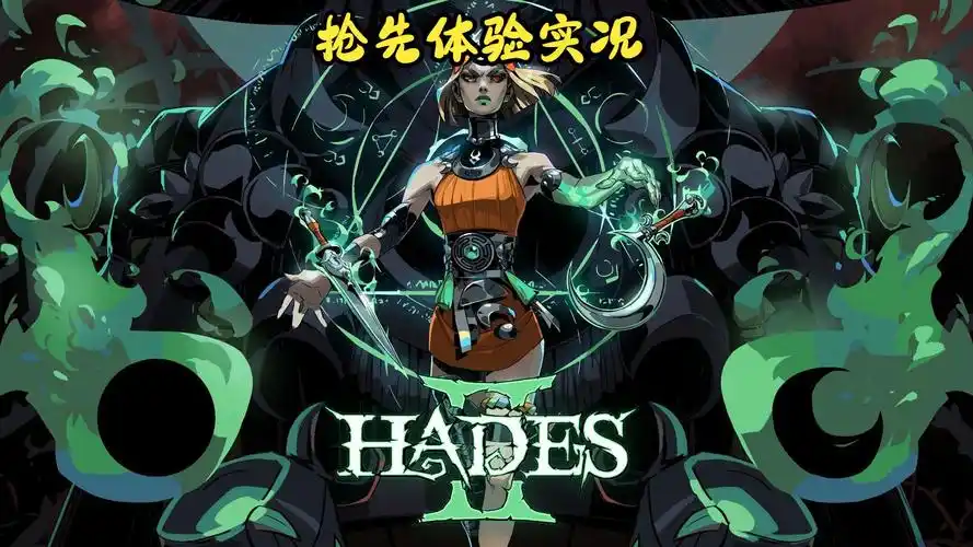 哈迪斯2抢先体验实况 时间泰坦——克洛诺斯