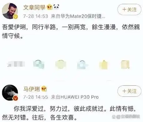 马伊琍新剧大爆,才明白什么是真正的觉醒女性,两段感情都很果断