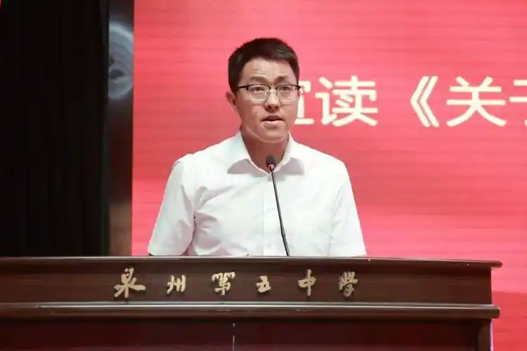 鹏程万里,扬帆远航——泉州五中2023届初三毕业典礼圆满举行_学子