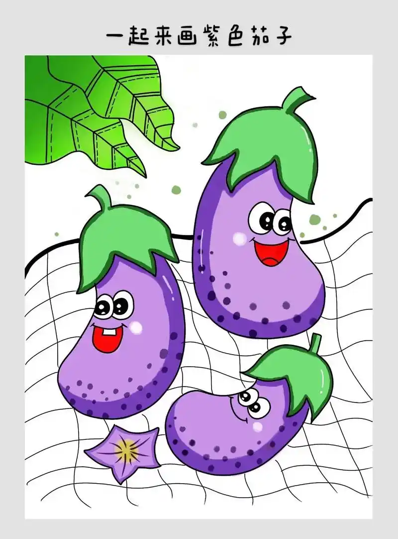 一起来画可爱的紫色茄子,简单好学,你也能画!#画画 #抖音官 - 抖音