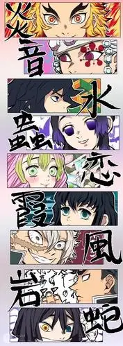 《鬼灭之刃》进入完结篇:上弦鬼被全部消灭,鬼杀队已牺牲成员