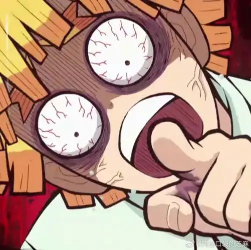鬼灭之刃我妻善逸表情包大户