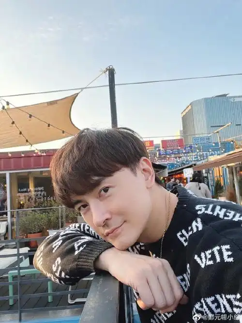 郑元畅超话祝福大家跨年平安,期待2023#你好2023