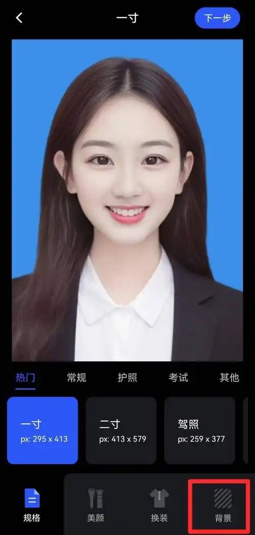 5个ai证件照app分享!操作简单又好用_照片_用户_技术