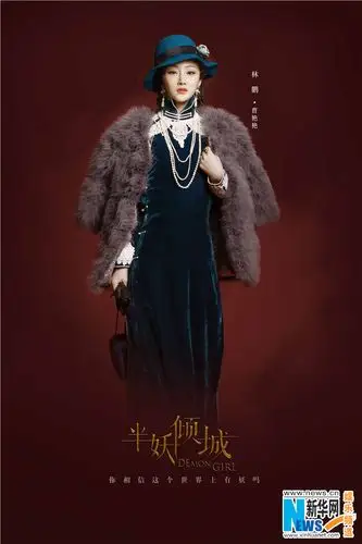 《半妖倾城》曝第三批剧照 90后艺人集体亮相完毕