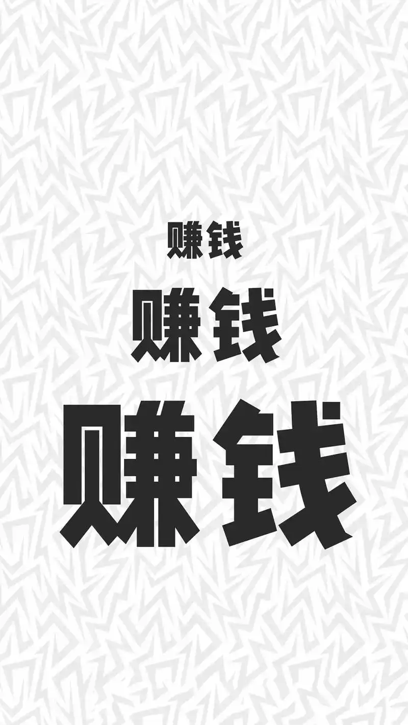 文字壁纸 | 酷酷的,潮潮的