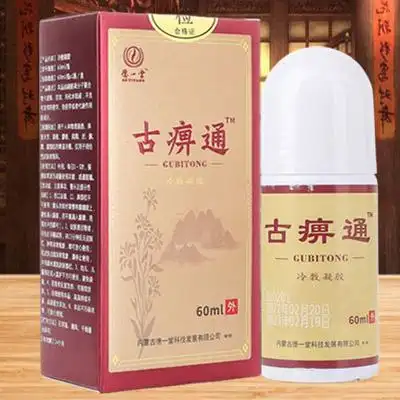 德一堂古痹通60ml瓶x1瓶盒