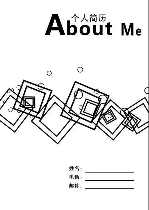 简历封面黑白图片 求职黑白简历封面背景