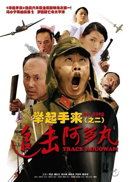 > 返回相册第5张 / 共15张 上一张         /          下一张 《举起