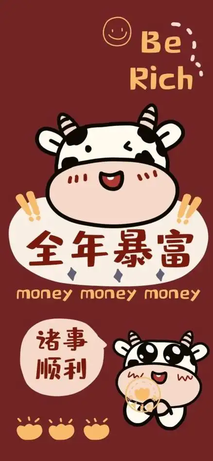 2021年手机壁纸图片,手机壁纸放什么图片最招财