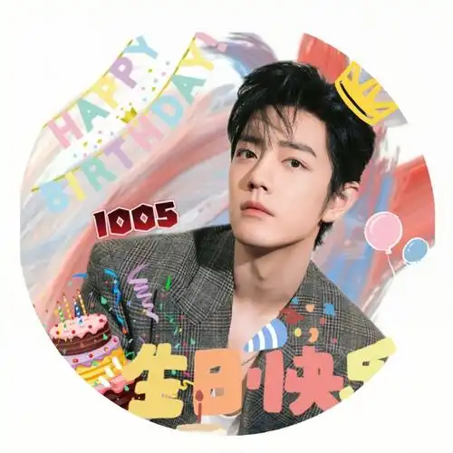 生日头像来啦～选哪张当头像呢,纠结……#肖战#xz#注意!