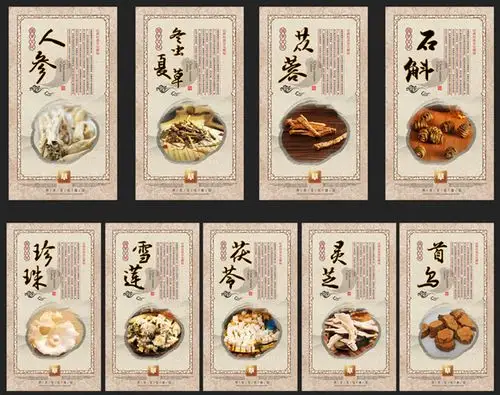 看神奇"九大仙草",如今情况