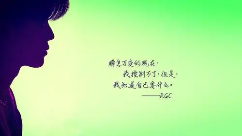 一个不成熟的图楼,有人想要国超文集手机壁纸吗?