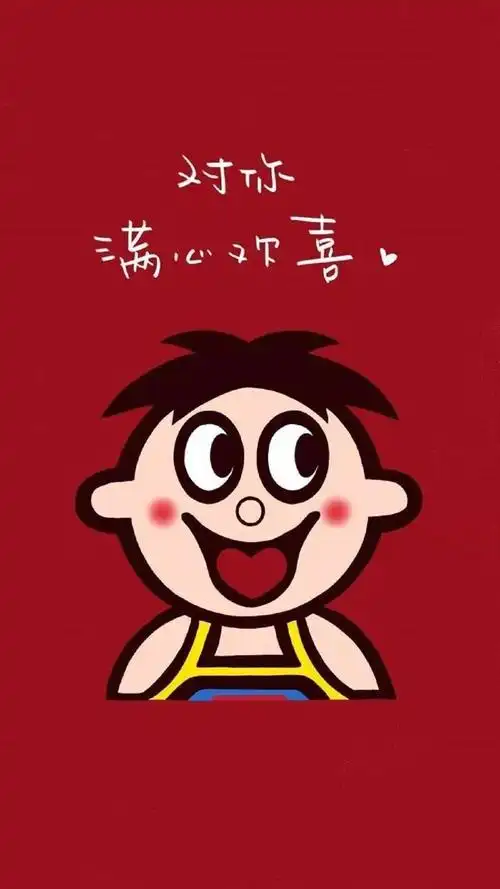 抖音超火壁纸|明人不说暗话,我喜欢你