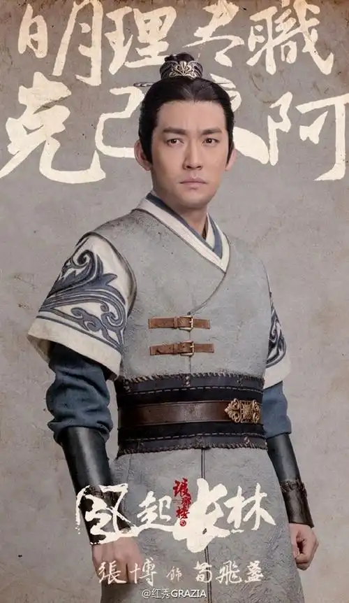 琅琊榜2曝定妆照演员换血风格大变