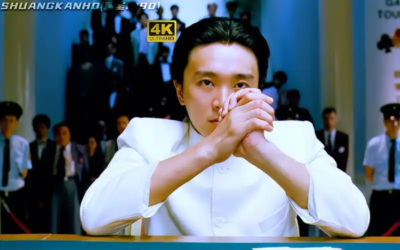 4k60帧高清修复版:星爷:这个搓牌,估计都是说四个a!