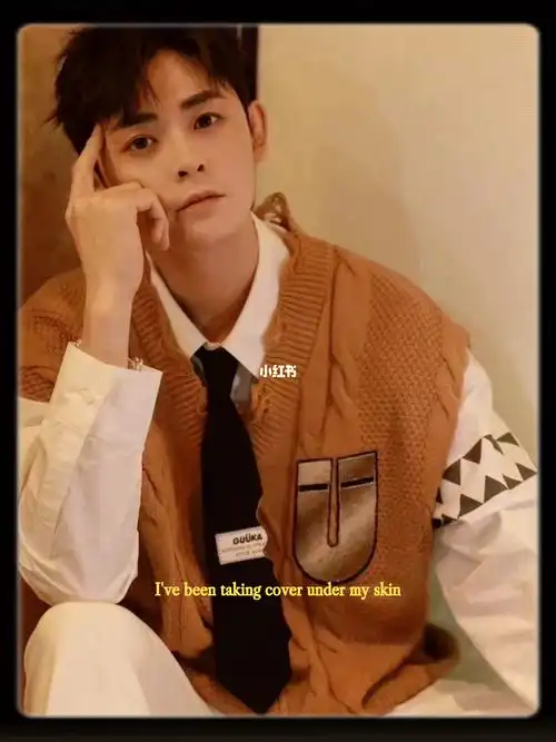 ootdi跟李欣泽穿搭