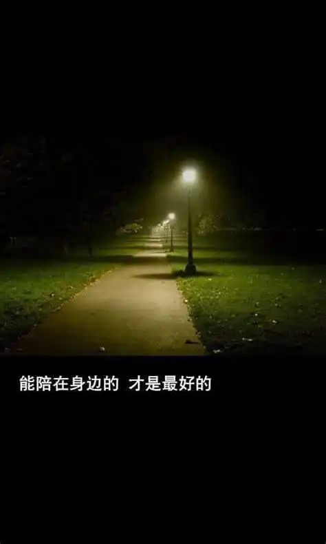 好看的带文字的图片 带字的说说图片大全_个性说说网