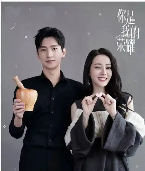 杨洋迪丽热巴互送杀青礼物,他们的杀青礼物都有什么创意?