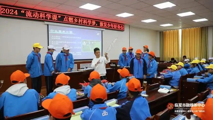 大篷车联合巡展,通过科学秀表演,发放科普书籍,机器人表演,vr眼镜体验