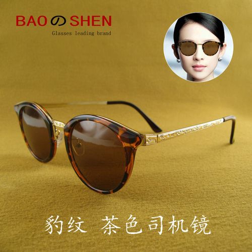 复古豹纹色镜框太阳镜茶色镜片司机偏光镜褐色片cr39高清女士墨镜