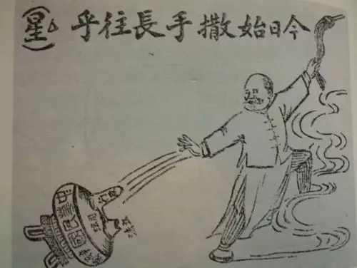 当时的漫画家们常常将袁世凯画成一只猿猴,作者对袁世凯在清末民初的
