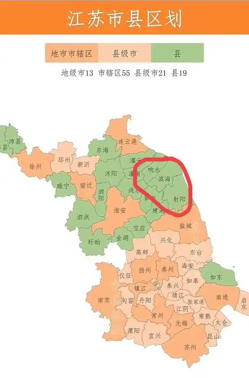 拆分盐城,设立地级阜宁市的设想|阜宁县|滨海县|盐城市|射阳县|宿迁市