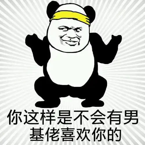 高质量搞笑斗图表情包:好臭,是不是你在放屁