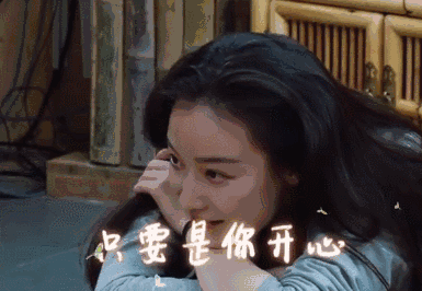 倪妮井柏然说再见我就知道嗑cp不会有好下场