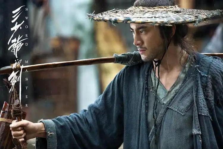 三少爷的剑 剧照