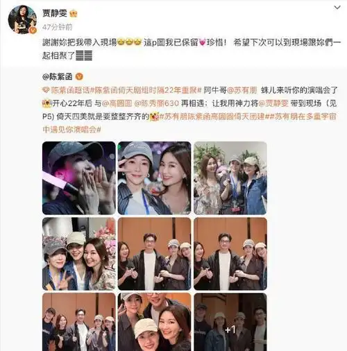 苏有朋高调官宣,吴奇隆被冲上热搜,全网泪目:终于等到这一天