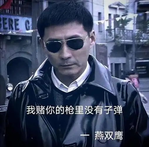 为啥钱雁秋拍的"神剧",没有那么让人讨厌|张子健|梁冠华|神探狄仁杰