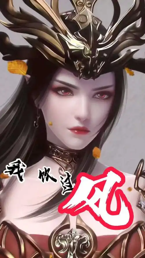 斗破苍穹:美杜莎女王霸气登场,快来拜倒在女王的脚下吧