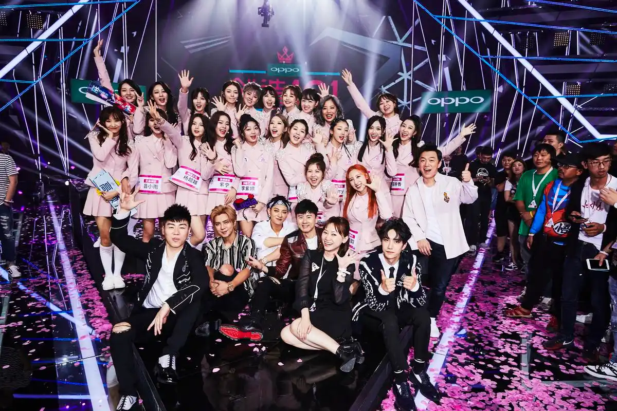 创造101开播一周年 ! 嘘收手机了的.