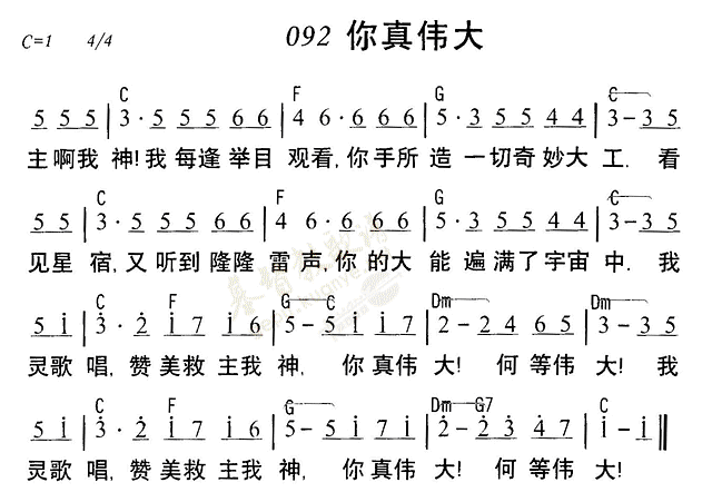 092你真伟大 提示:按f11切换浏览器全屏模式.