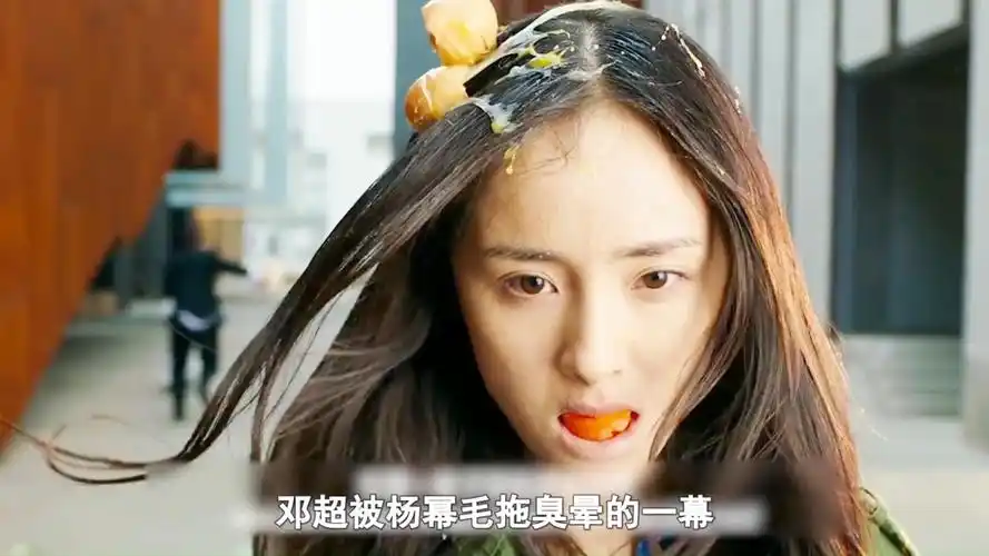 分手大师:全剧组十个人怀孕,邓超生怕杨幂把孩子生在片场,太搞笑了!