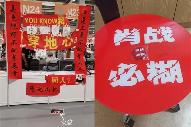 肖战粉丝默默公益,黑粉却拉横幅搞"对立",路人:字都写错了