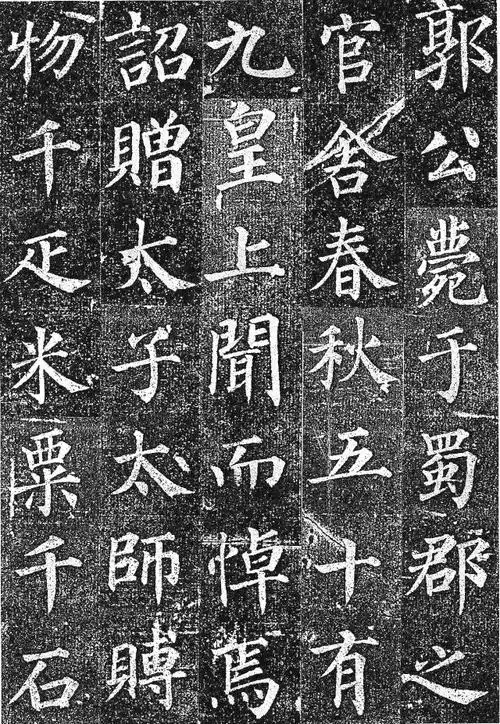 二王笔法有没有具体的,典型的,明显区别于其他所有笔法的特征?