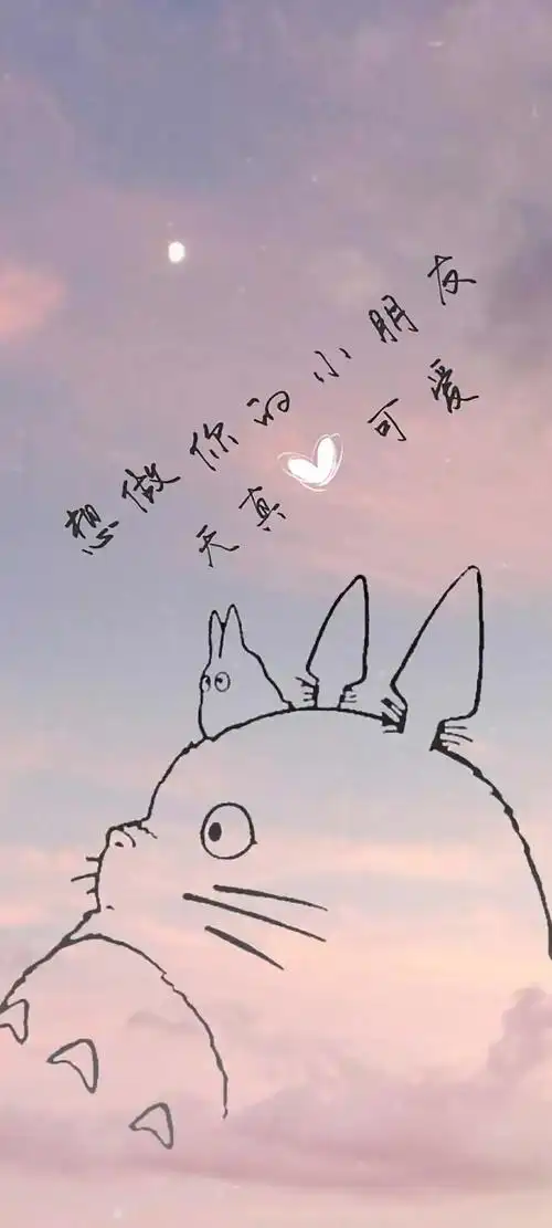 网红爆款手机全屏高清壁纸,拿走不谢!