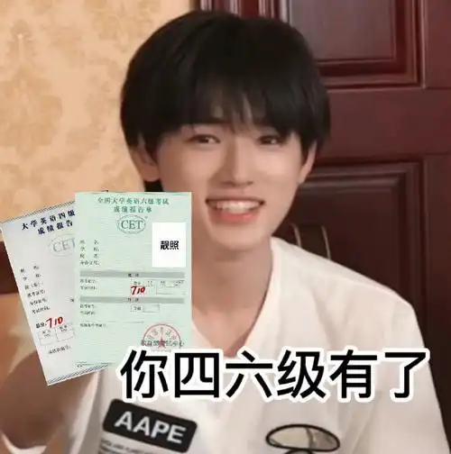 宋亚轩超话92#宋亚轩 瑾瑜发奇光#宋亚轩祝你逢考必过7715@时代