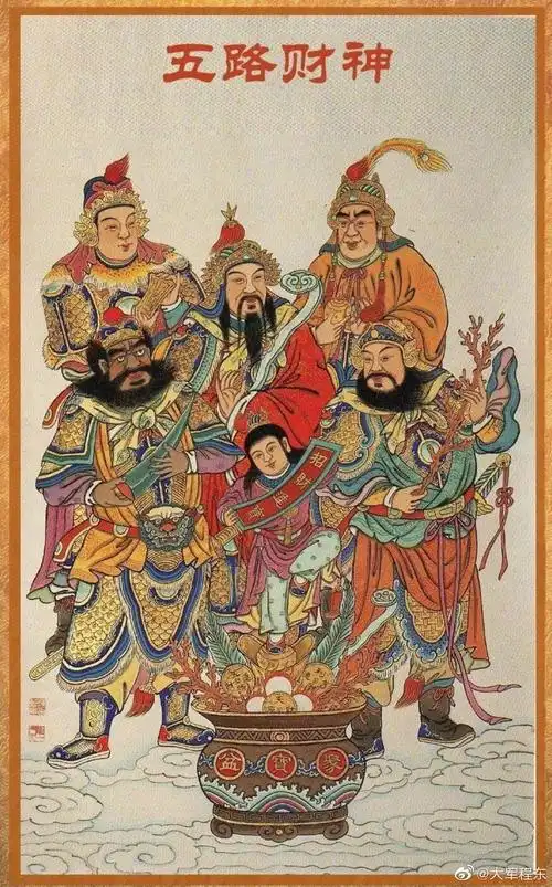 今日农历三月十五,道家以此日子作为武财神赵公明元帅圣诞