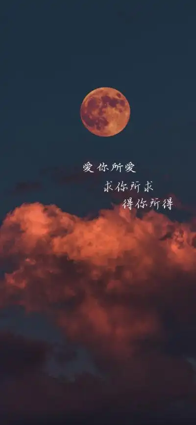 王源文字壁纸