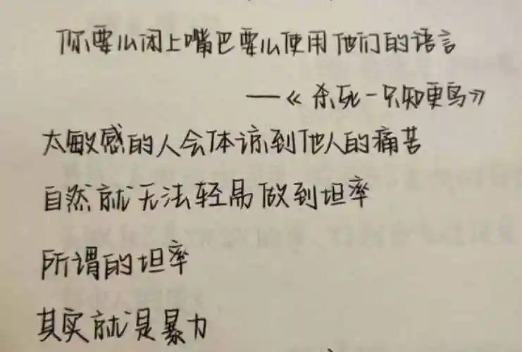 什么字体好看现在最流行的手写字体