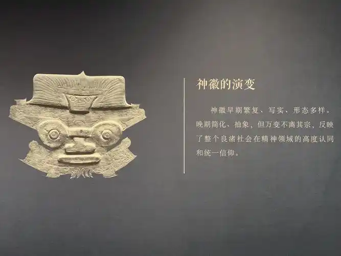 良渚文化证实中华五千年文明史 - 美篇